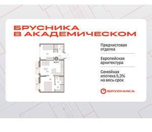 2-к квартира, вторичка, 51м2, 9/9 этаж