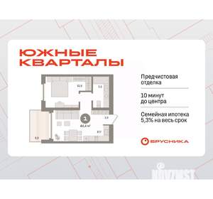 1-к квартира, вторичка, 44м2, 15/24 этаж