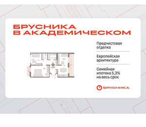 2-к квартира, вторичка, 72м2, 8/9 этаж