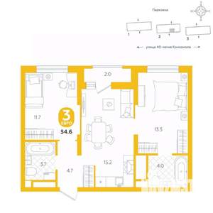 2-к квартира, вторичка, 55м2, 13/20 этаж