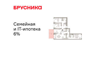 3-к квартира, вторичка, 151м2, 2/16 этаж