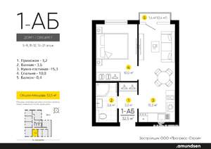 1-к квартира, вторичка, 33м2, 20/24 этаж