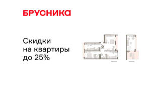 3-к квартира, вторичка, 140м2, 7/24 этаж