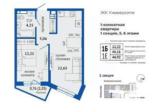 1-к квартира, вторичка, 45м2, 5/24 этаж