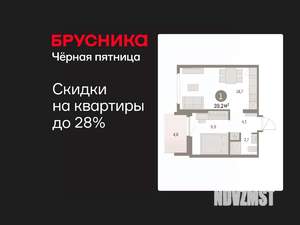 1-к квартира, вторичка, 39м2, 6/9 этаж
