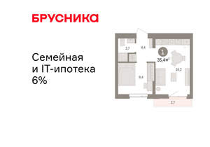 1-к квартира, вторичка, 35м2, 5/25 этаж