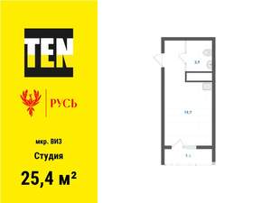 Студия квартира, вторичка, 25м2, 29/31 этаж