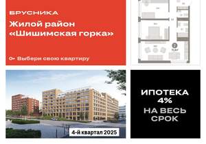 2-к квартира, вторичка, 72м2, 3/8 этаж