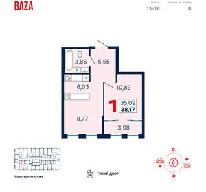 1-к квартира, строящийся дом, 38м2, 16/25 этаж