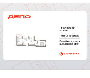 2-к квартира, вторичка, 68м2, 9/9 этаж