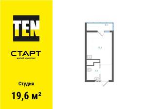 Студия квартира, вторичка, 20м2, 22/25 этаж