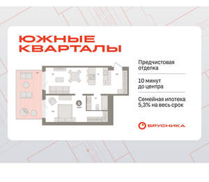 1-к квартира, вторичка, 74м2, 2/16 этаж