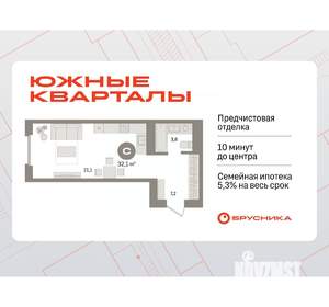 Студия квартира, вторичка, 32м2, 8/24 этаж