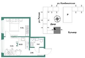 2-к квартира, вторичка, 30м2, 11/21 этаж