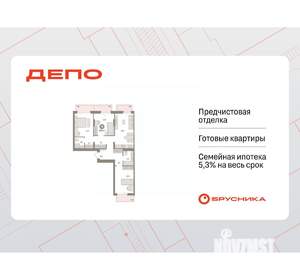 3-к квартира, вторичка, 97м2, 6/7 этаж