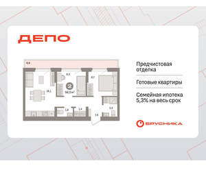 2-к квартира, вторичка, 56м2, 7/16 этаж