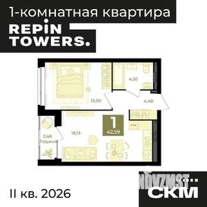 1-к квартира, вторичка, 43м2, 4/29 этаж