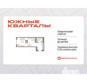 Студия квартира, вторичка, 32м2, 17/24 этаж