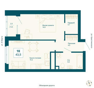 1-к квартира, вторичка, 44м2, 21/21 этаж
