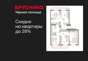 3-к квартира, вторичка, 107м2, 8/9 этаж