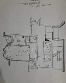 1-к квартира, вторичка, 46м2, 9/12 этаж