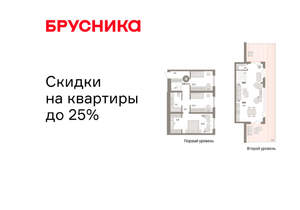 3-к квартира, вторичка, 157м2, 7/24 этаж