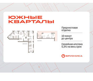 3-к квартира, вторичка, 175м2, 7/24 этаж