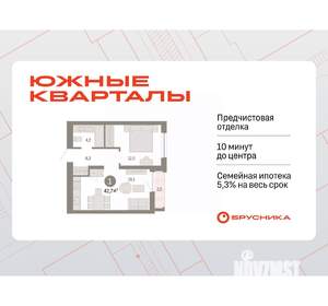 1-к квартира, вторичка, 43м2, 4/9 этаж