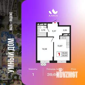 1-к квартира, вторичка, 40м2, 13/25 этаж