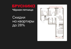 3-к квартира, вторичка, 85м2, 7/9 этаж