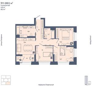 3-к квартира, вторичка, 88м2, 3/29 этаж