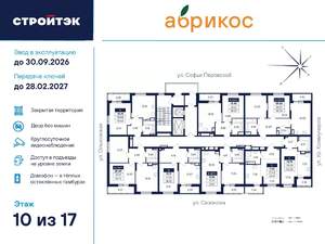 2-к квартира, вторичка, 58м2, 10/17 этаж