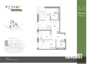 3-к квартира, вторичка, 63м2, 12/12 этаж