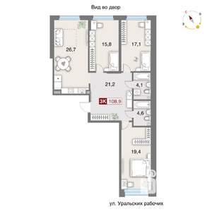 3-к квартира, строящийся дом, 109м2, 4/8 этаж