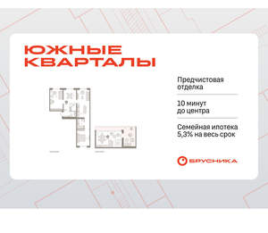 2-к квартира, вторичка, 132м2, 8/16 этаж