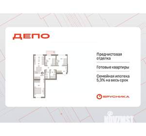 3-к квартира, вторичка, 81м2, 9/9 этаж