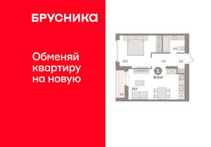 1-к квартира, вторичка, 43м2, 15/16 этаж