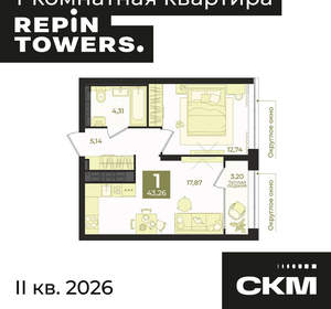 1-к квартира, вторичка, 43м2, 27/29 этаж