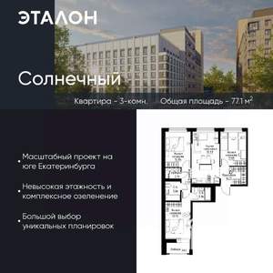 Фото квартиры на продажу (1)