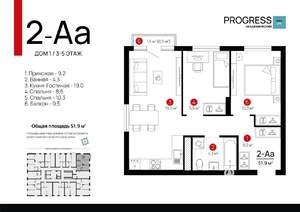 2-к квартира, вторичка, 52м2, 5/22 этаж