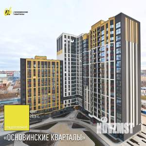 Студия квартира, вторичка, 23м2, 9/24 этаж