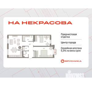 2-к квартира, вторичка, 82м2, 7/9 этаж