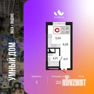 Студия квартира, вторичка, 22м2, 3/25 этаж