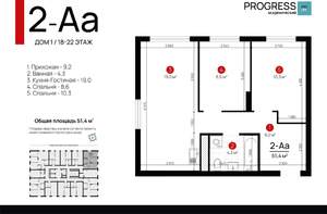 2-к квартира, вторичка, 51м2, 22/22 этаж