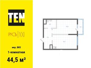 1-к квартира, вторичка, 45м2, 9/18 этаж