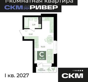 Студия квартира, вторичка, 28м2, 2/23 этаж