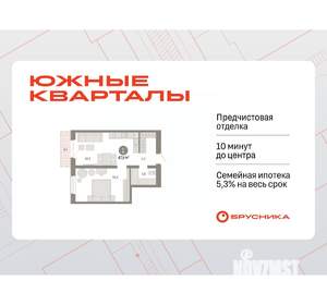 1-к квартира, вторичка, 48м2, 15/17 этаж