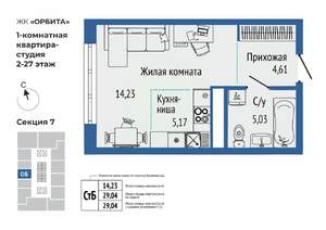 1-к квартира, вторичка, 29м2, 17/27 этаж