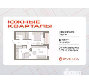1-к квартира, вторичка, 48м2, 7/16 этаж