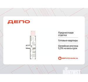 1-к квартира, вторичка, 55м2, 2/9 этаж